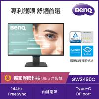 BenQ 24型 FHD 144Hz 護眼螢幕 GW2490C
