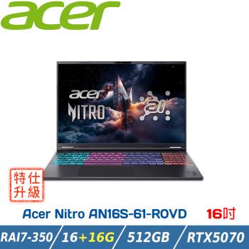 【改機升級】ACER Nitro AN16S-61-R0VD 黑 (RAI7-350/16+16G/512G/RTX5070/W11/16) 宏碁