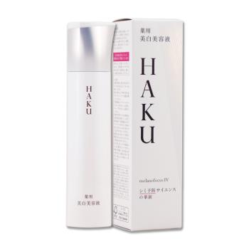 【SHISEIDO 資生堂】HAKU驅黑淨白露IV 45g