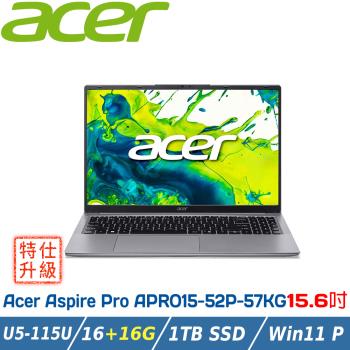 【特仕升級】ACER APRO15-52P-57KG 銀 (CU5-115U/16+16G/1TB/W11P/15.6/FHD)