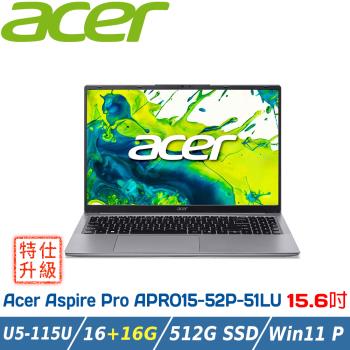 【特仕升級】ACER APRO15-52P-51LU 銀 (CU5-115U/16+16G/512G/W11P/15.6/FHD)
