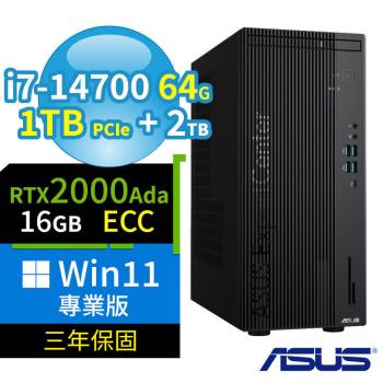 ASUS 華碩 Q670 商用電腦 i7-14700/64G/1TB SSD+2TB/2000Ada/Win11 Pro專業版/三年保固