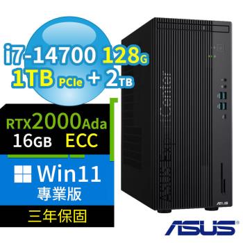 ASUS 華碩 Q670 商用電腦 i7-14700/128G/1TB SSD+2TB/2000Ada/Win11 Pro專業版/三年保固