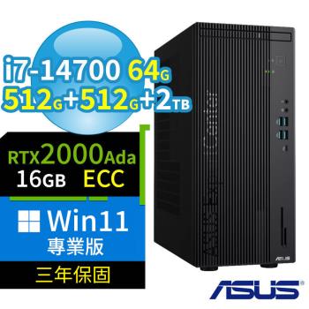 ASUS 華碩 Q670 商用電腦 i7-14700/64G/512G SSDx2+2TB/2000Ada/Win11 Pro專業版/三年保固