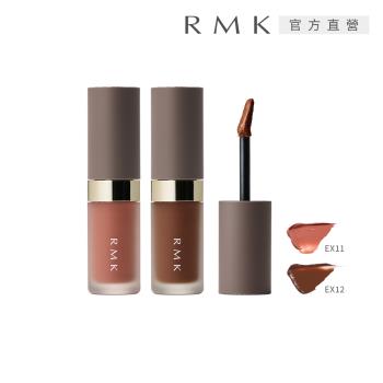 【2026新品】RMK 持色水感唇釉 4.3g(2色任選)