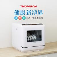 THOMSON湯姆盛 TM-SAH02 THOMSON湯姆盛 TM-SAH02 桌上型洗碗機,適合5-6人家庭使用,中國製造PP塑殼材質,尺寸450x440x458mm輕巧13kg,總功率840W高效清潔。110V電壓,BSMI認證R33599,1年保固。配件齊全含碗架、筷籠、水果籃等,桌上型安裝簡易,完美解決廚房碗盤清洗煩惱,提升生活便利。