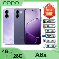 OPPO A6x (4G+128G) 6.75 吋 5G智慧型手機