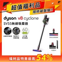 【超值福利品】Dyson 戴森 V8 Cyclone SV55 無線吸塵器