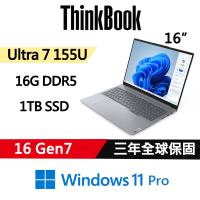 Lenovo 聯想 ThinkBook 16 Gen7 16吋 AI PC Ultra 7 155U/16G D5/1TB/W11P