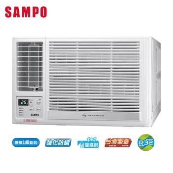 SAMPO聲寶10-13坪急凍雙洗淨一級變頻左吹冷暖窗型冷氣AW-LH63DC含基本安裝+舊機回收