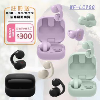 SONY WF-LC900 LinkBudsClip 耳夾式真無線耳機 (公司貨 保固12+6個月)
