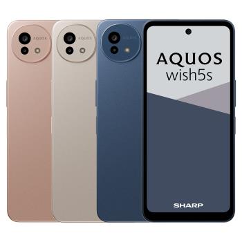 SHARP AQUOS wish5s 5G (8G/256G)