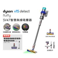 (預購)Dyson 戴森 V15 Detect Fluffy SV47 無線吸塵器 贈收納架+IGGI掛燙機福利品+果汁機
