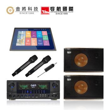 【金將科技】KKPAD18.5+GMA1+GM298+GM808(點歌機+擴大機+無線麥克風+喇叭)