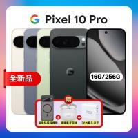 【贈超值三豪禮】Google Pixel 10 Pro (16G/256G) 全新 AI 攝影旗艦手機