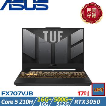 (規格升級)ASUS TUF 17吋電競筆電 Core 5 210H/32G/1TB/RTX3050/W11/FX707VJB-0032A210H