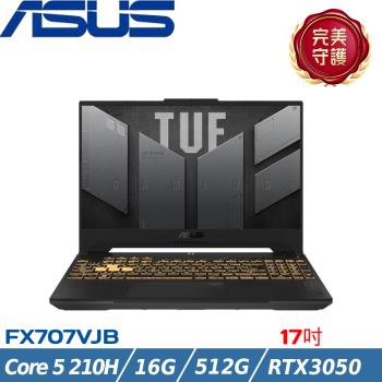 ASUS TUF 17吋 電競筆電 Core 5 210H/16G/512G SSD/RTX3050/W11/FX707VJB-0032A210H