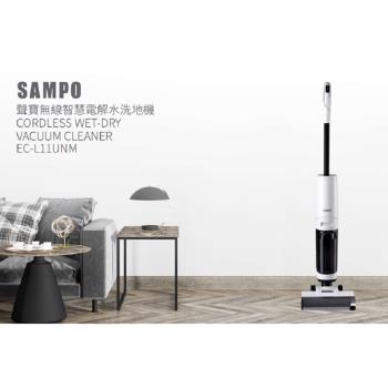 SAMPO 聲寶 無線智慧電解水吸塵洗地機 EC-L11UNM