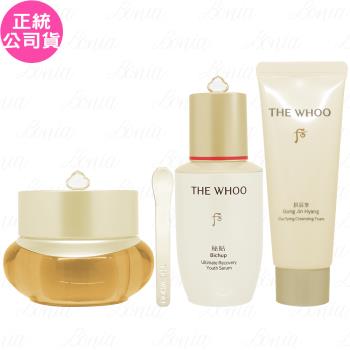 Whoo后 拱辰享My One秘帖清潤霜寵愛禮盒(清潤霜20ml+重生秘帖20ml+洗顏乳40ml)(公司貨)