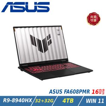 【特仕升級】ASUS TUF A16 FA608PMR-0041A8940HX 御鐵灰(R9-8940HX/32+32G/RTX 5060/4TB)