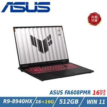 【特仕升級】ASUS TUF A16 FA608PMR-0041A8940HX 御鐵灰(R9-8940HX/16+16G/RTX 5060/512G)