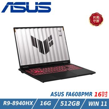 ASUS TUF A16 FA608PMR-0041A8940HX 御鐵灰(R9-8940HX/16G/RTX 5060/512G)