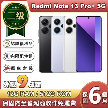 【福利品】紅米 Redmi Note 13 Pro+ (12G/512G) 6.67吋5G智慧型手機