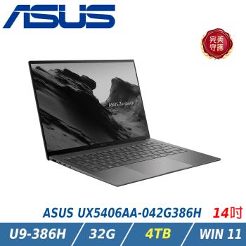 【特仕升級】ASUS 華碩 Zenbook UX5406AA-0042G386H 曜岩灰(Ultra 9 386H/32G/4TB/3K OLED)