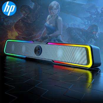 HP 惠普 DHE-6002S Soundbar RGB多媒體長型喇叭