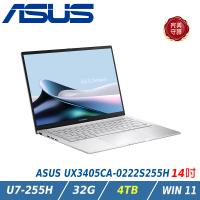 【特仕升級】ASUS Zenbook UX3405CA-0222S255H 14吋 白霧銀 (Ultra 7-255H/32GB/4TB/OLED)