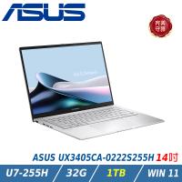 【特仕升級】ASUS Zenbook UX3405CA-0222S255H 14吋 白霧銀 (Ultra 7-255H/32GB/1TB/OLED)