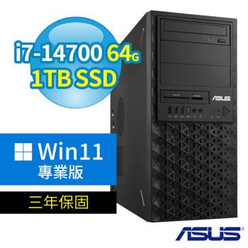 ASUS華碩 W680 商用工作站i7-14700/64G/1TB SSD/DVD-RW/Win11 Pro專業版/三年保固