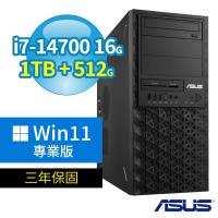 ASUS華碩 W680 商用工作站i7-14700/16G/1TB SSD+512G SSD/DVD-RW/Win11 Pro專業版/三年保固