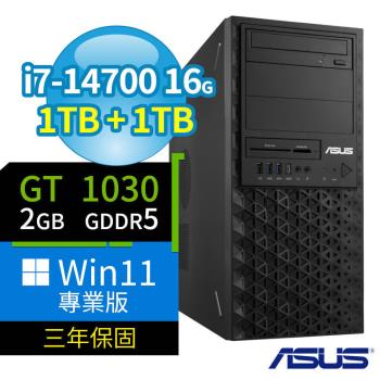 ASUS 華碩 W680 商用工作站 i7-14700/16G/1TB SSDx2/GT1030/Win11 Pro專業版/三年保固