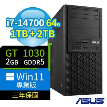 ASUS 華碩 W680 商用工作站 i7-14700/64G/1TB SSD+2TB SSD/GT1030/Win11 Pro專業版/三年保固
