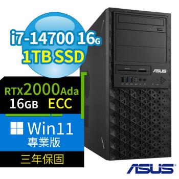 ASUS 華碩 W680 商用工作站 i7-14700/16G/1TB SSD/2000Ada/DVD-RW/Win11 Pro專業版/三年保固