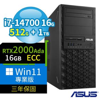 ASUS華碩 W680 商用工作站 i7-14700/16G/512G SSD+1TB/RTX 2000 Ada/Win11 Pro專業版/三年保固
