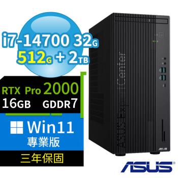 ASUS 華碩 Q670 商用電腦 i7-14700/32G/512G SSD+2TB/RTX PRO 2000/Win11專業版/三年保固