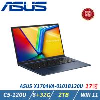 【特仕升級】ASUS 華碩 Vivobook 17 X1704VA-0101B120U 午夜藍(Core 5-120U/8+32G/2TB/W11)
