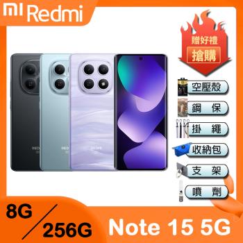 Redmi Note 15 5G (8G/256G) 6.77吋智慧手機