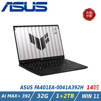 【特仕升級】ASUS TUF FA401EA-0041A392H 御鐵灰 (AI MAX+ 392/32G/1+2TB/Radeon 8060S)