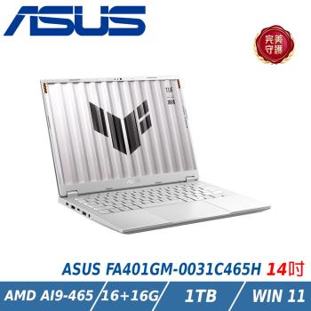 ASUS TUF FA401GM-0031C465H 月光銀 (AMD AI 9 465/16+16G/1TB/RTX5060/2.5K/W11)