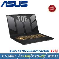 【特仕升級】ASUS TUF FX707VUR-0252A240H 灰 (C7-240H/16+16G/512G+2T/RTX4050/W11)