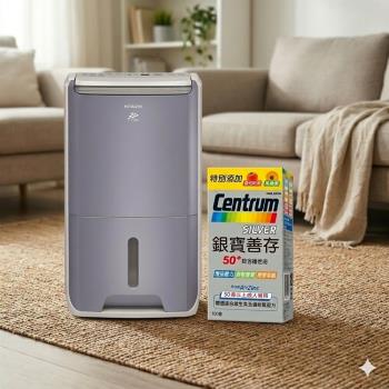 HITACHI日立 一級能效11公升清淨型除濕機 RD-22FC+ 銀寶善存50+綜合維他命關鍵組