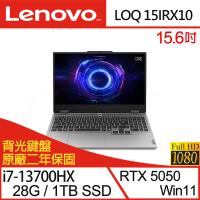 (規格升級)Lenovo聯想 LOQ 83JE00P8TW 15.6吋電競筆電 i7-13700HX/28G/1TB SSD/RTX5050/W11