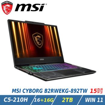 【特仕升級】MSI CYBORG 15 B2RWEKG-892TW (Core5-210H/16+16GB/RTX5050/2TB/W11)