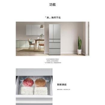 特【Panasonic國際】NR-F601XT C1瓷釉灰