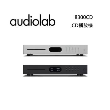 Audiolab 8300CD CD播放機/USB DAC/數位前級