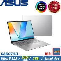 (規格升級)ASUS Vivobook S 16吋 輕薄筆電 Ultra 5 325/32G/2TB/W11/S3607AA-0062S325 銀