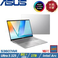 (規格升級)ASUS Vivobook S 16吋 輕薄筆電 Ultra 5 325/24G/1TB/W11/S3607AA-0062S325 銀